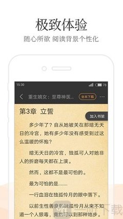 欧洲杯买球完全官网